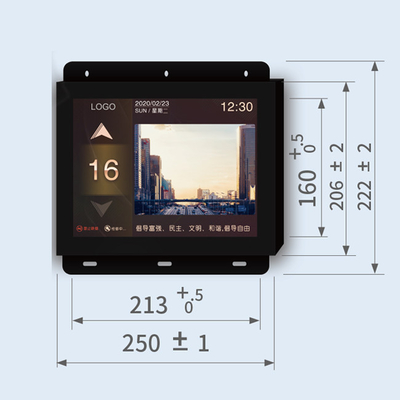 Lift 10.4 Inch Full Color TFT LCD Display