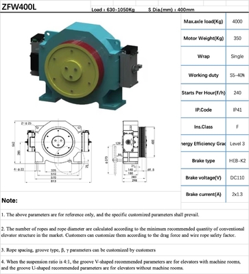 ZFW400L S Dia.400mm Lifting Elevator Traction Machine Gearless Driving Motor  630 - 1050Kg