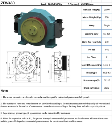 ZFW480L S Elevator Traction Machine Dia 450 / 480mm Weg Permanent Magnet Motor