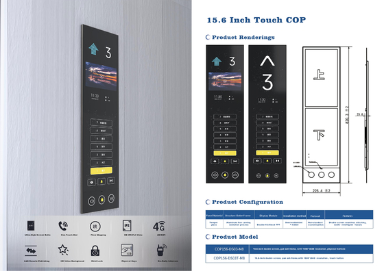 HD Video Background Tempered Glass 15.6 Inch Intelligent Double Frequency Full Digital Multimedia Cop Panel