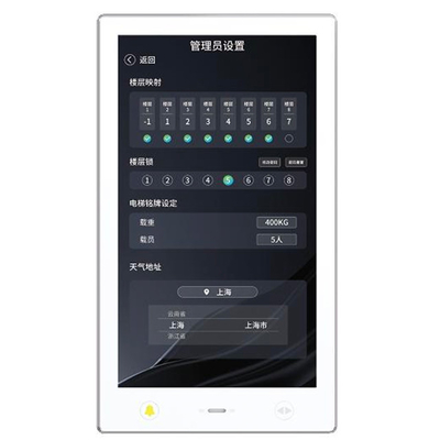HD Color LED Light  15.6 Inch TFT Display Intelligent Man-Machine Screen Elevator Full Touchscreen Cop Panel